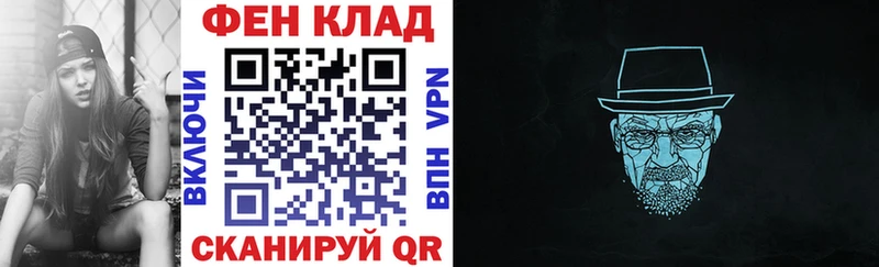АМФ Розовый  кракен зеркало  Чистополь  как найти  