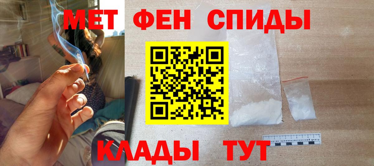 АМФЕТАМИН VHQ  Вход с VPN  OMG зеркало  Чистополь  АМФЕТАМИН 