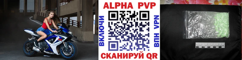блэк спрут вход  Чистополь  APVP Соль 
