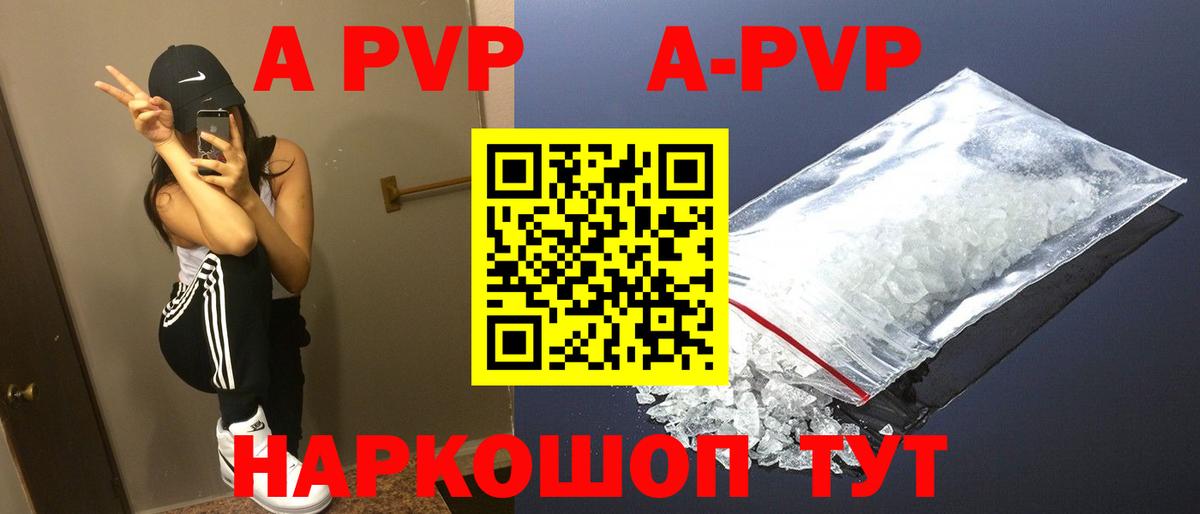 Конопля Чистополь