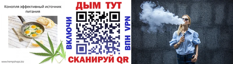 Еда ТГК марихуана omg как зайти Чистополь