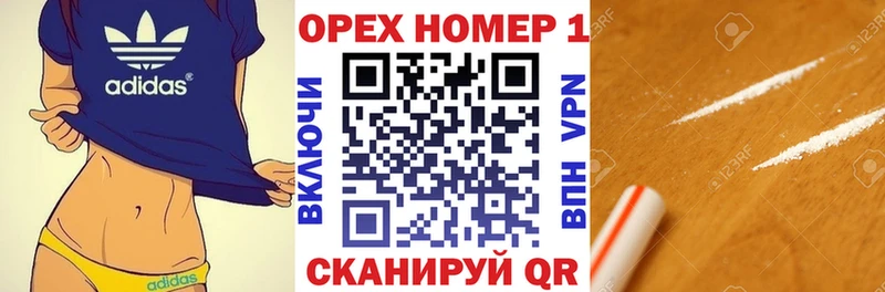 COCAIN Перу  Чистополь 