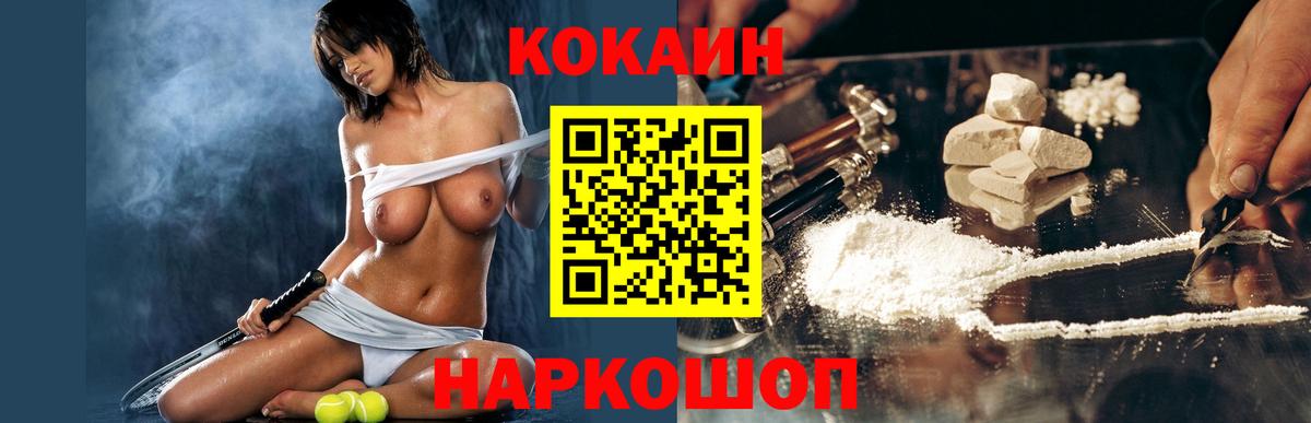 Cocaine Columbia  Вход с VPN  закладка  Cocaine Fish Scale  Чистополь 