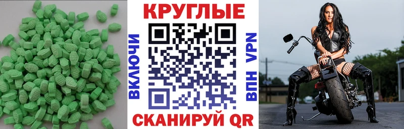 ЭКСТАЗИ Philipp Plein  цена   Чистополь 