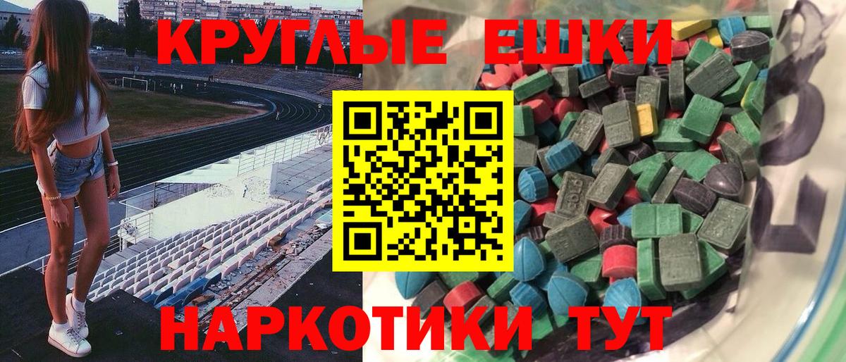 где найти   Экстази XTC  Вход с VPN  Чистополь  Ecstasy louis Vuitton 
