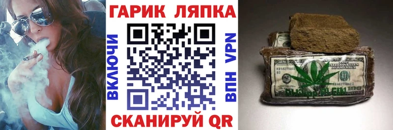 где купить   Чистополь  ГАШИШ AMNESIA HAZE 
