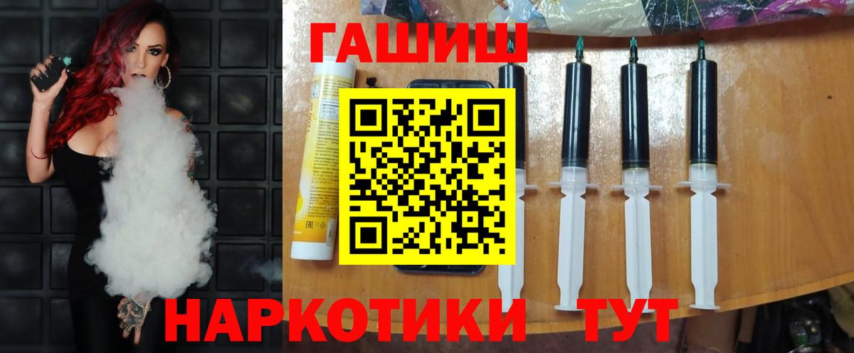 Чистополь  ГАШ индика сатива  Вход с VPN 