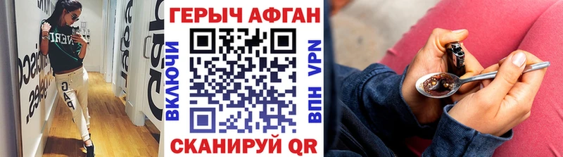наркошоп  Чистополь  ГЕРОИН белый 