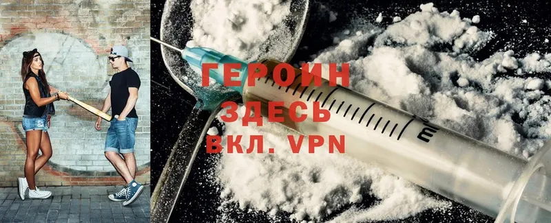 Героин гречка  Чистополь 