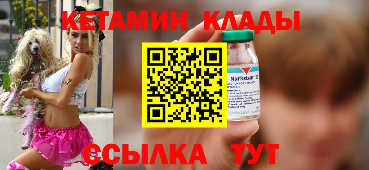 кракен tor  КЕТАМИН VHQ  Вход с VPN  Чистополь 