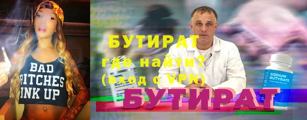 альфа пвп Михайлов
