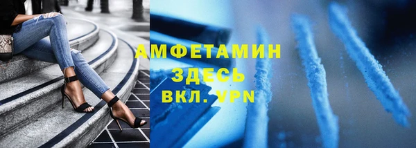 альфа пвп Михайлов