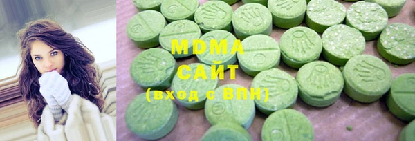 марки nbome Михайловск