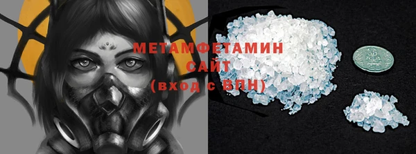 альфа пвп Михайлов