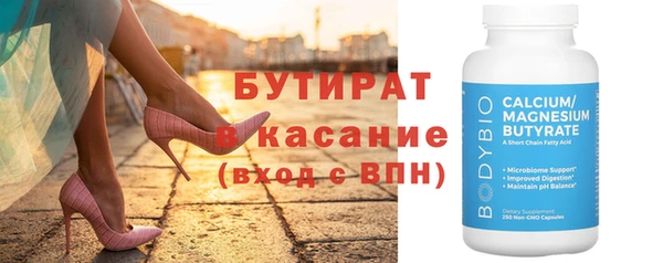 бошки Михайловка