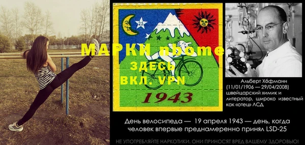 альфа пвп Михайлов