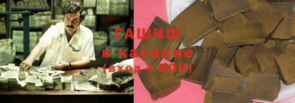 марки nbome Михайловск