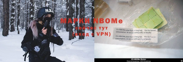 марки nbome Михайловск