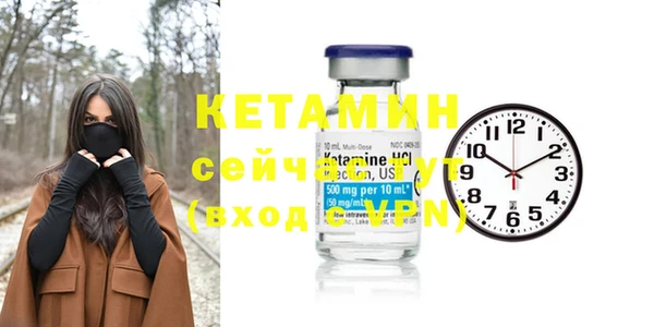 марки nbome Михайловск