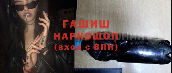 альфа пвп Михайлов