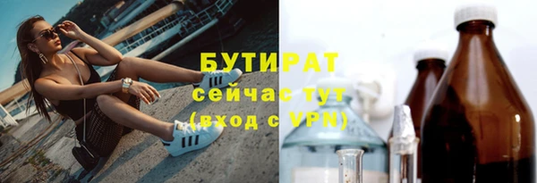 бошки Михайловка