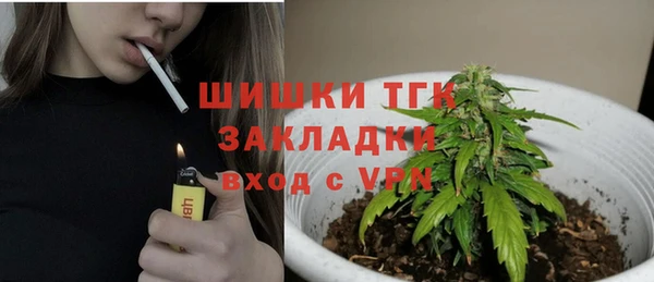 марки nbome Михайловск