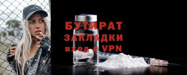 бошки Михайловка