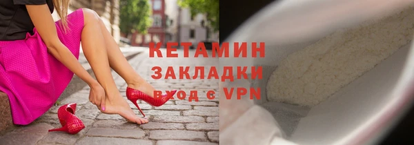 бошки Михайловка