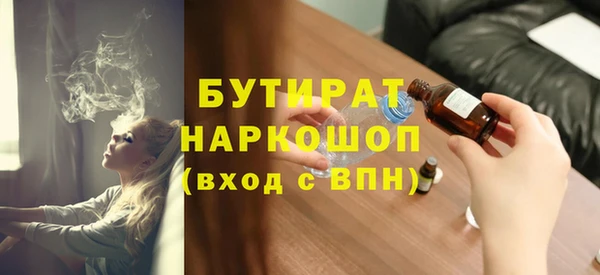 альфа пвп Михайлов