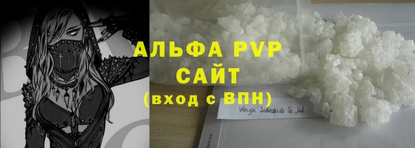 альфа пвп VHQ Белокуриха