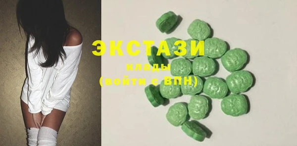 марки nbome Михайловск