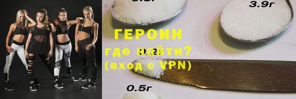 марки nbome Михайловск