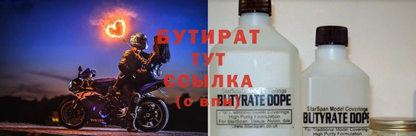 бошки Михайловка