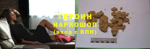 альфа пвп Михайлов
