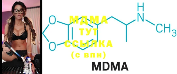 прущая мука Беломорск