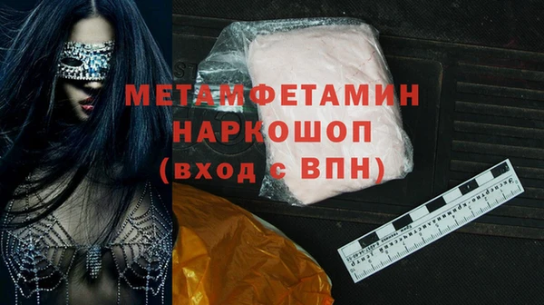 бошки Михайловка