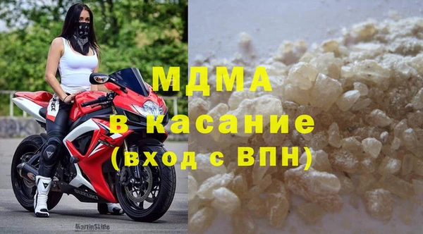 бошки Михайловка