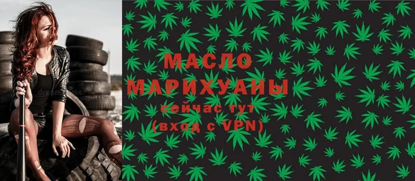 альфа пвп Михайлов