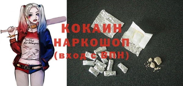 бошки Михайловка