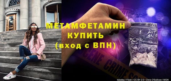 альфа пвп Михайлов