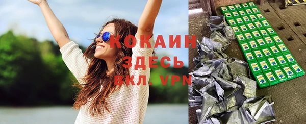 марки nbome Михайловск