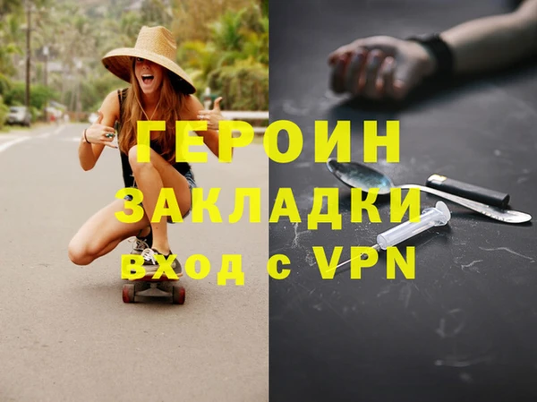 альфа пвп Михайлов