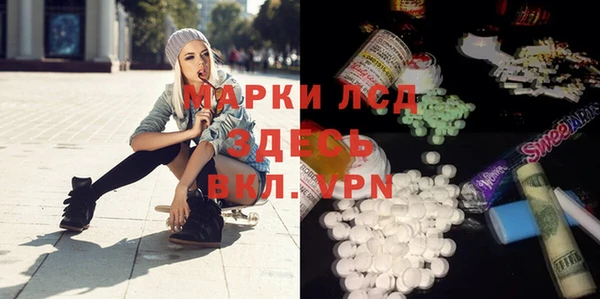 марки nbome Михайловск