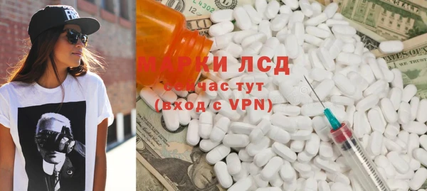 альфа пвп Михайлов