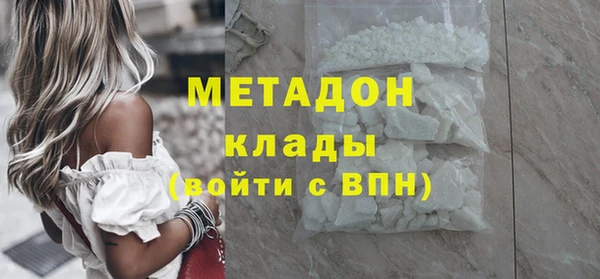 марки nbome Михайловск