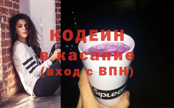 альфа пвп Михайлов