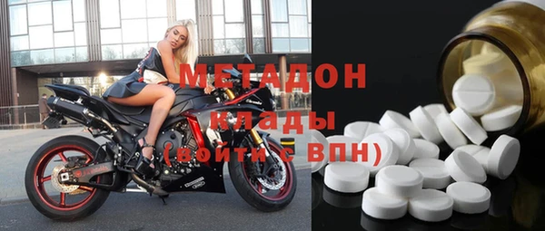 альфа пвп Михайлов