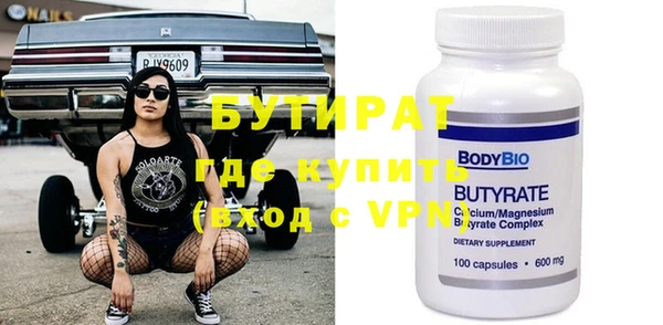 альфа пвп Михайлов