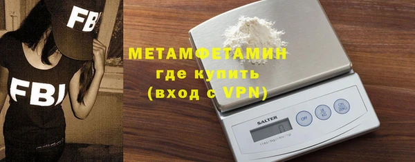 альфа пвп Михайлов