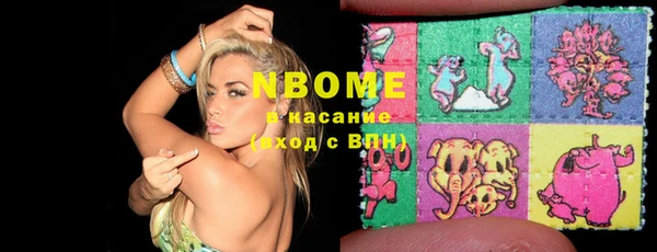 марки nbome Михайловск